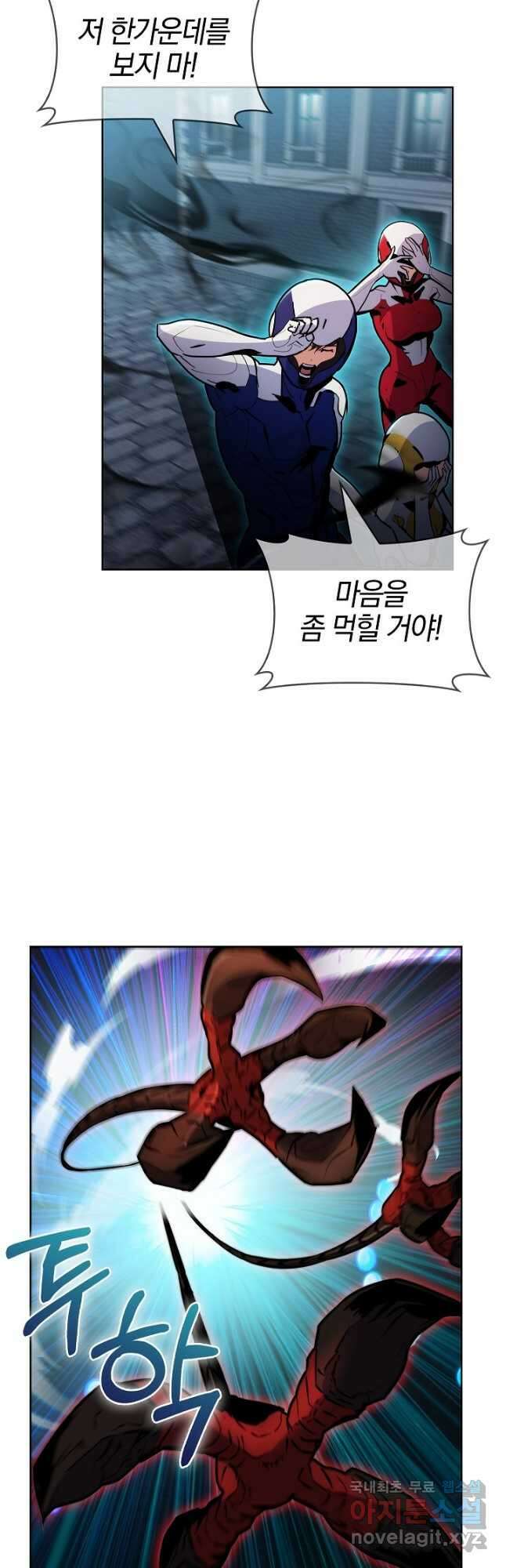 낙인의 플레인워커 52화 6