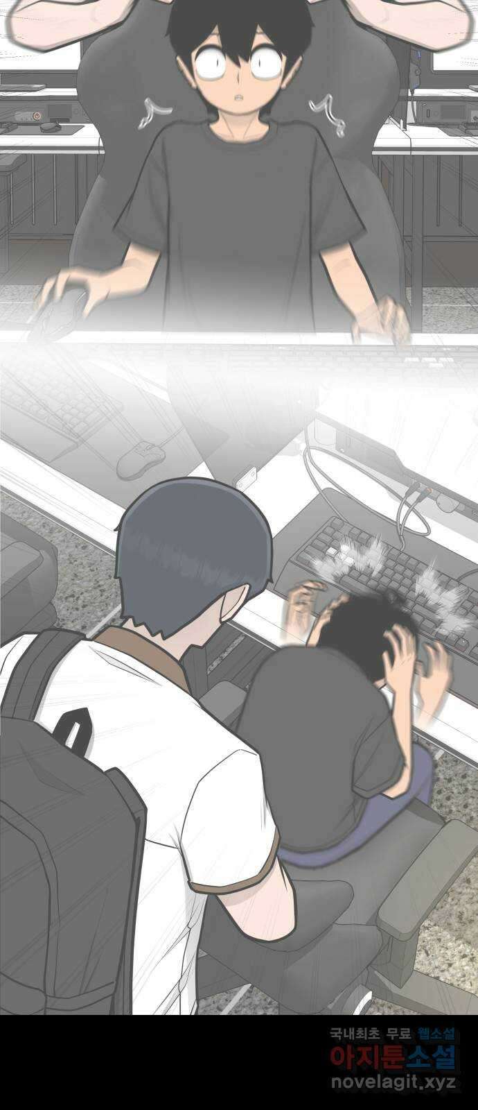 급식러너 94화_너 개못하잖아 18