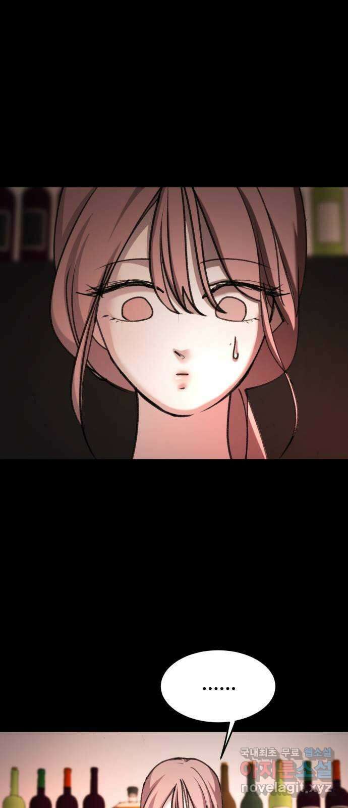 사공은주 36화) 괜찮아 1