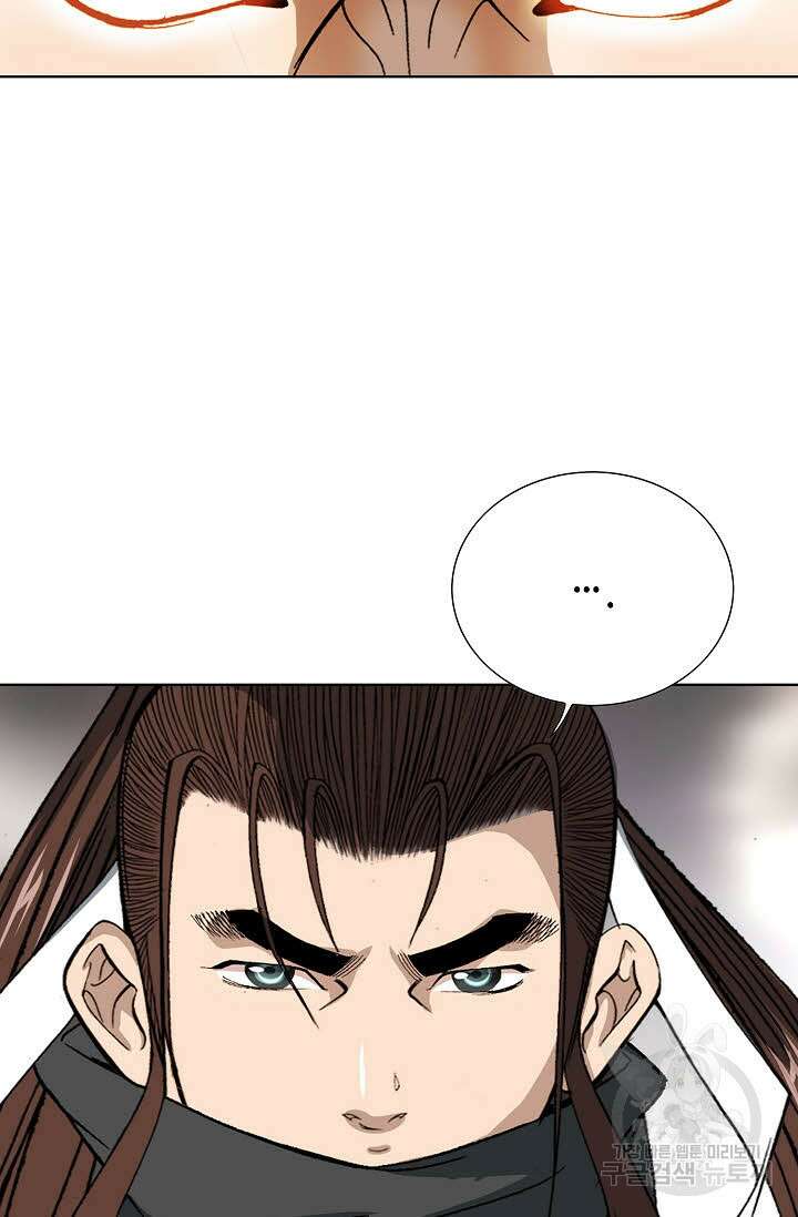 아! 형산파 10화 26