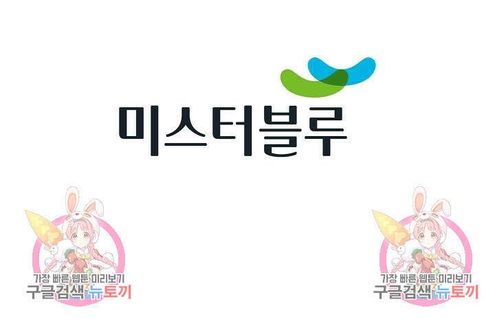 아! 형산파 10화 93