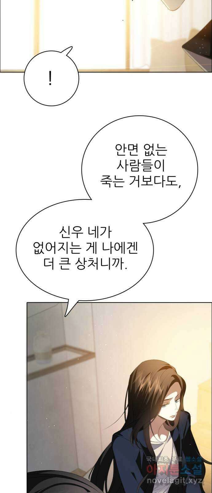 제로게임 [323] 7단계 게임 5