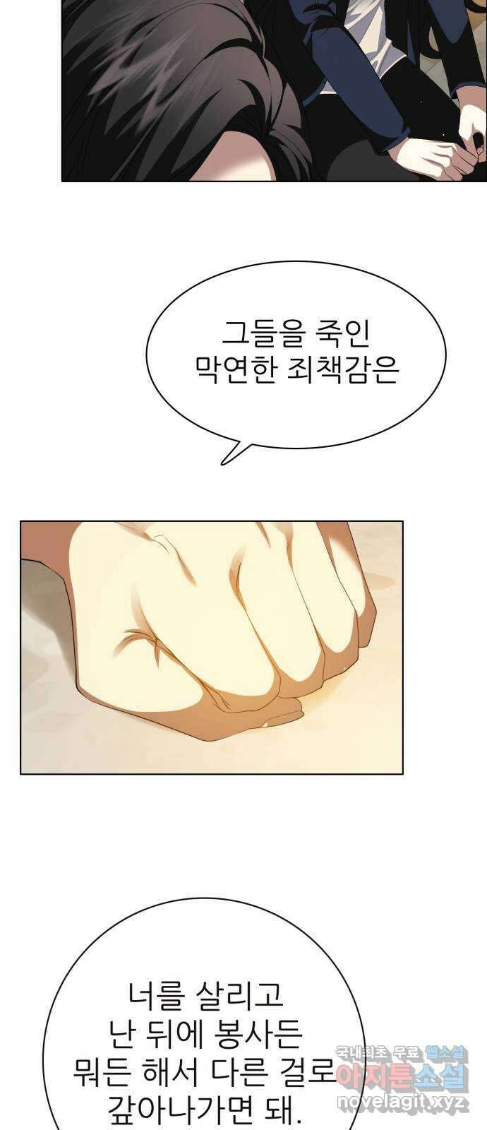 제로게임 [323] 7단계 게임 6