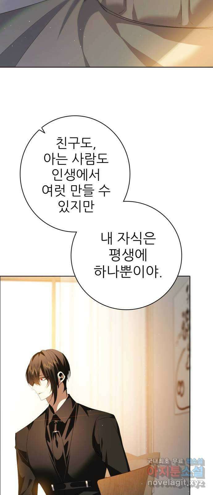 제로게임 [323] 7단계 게임 8