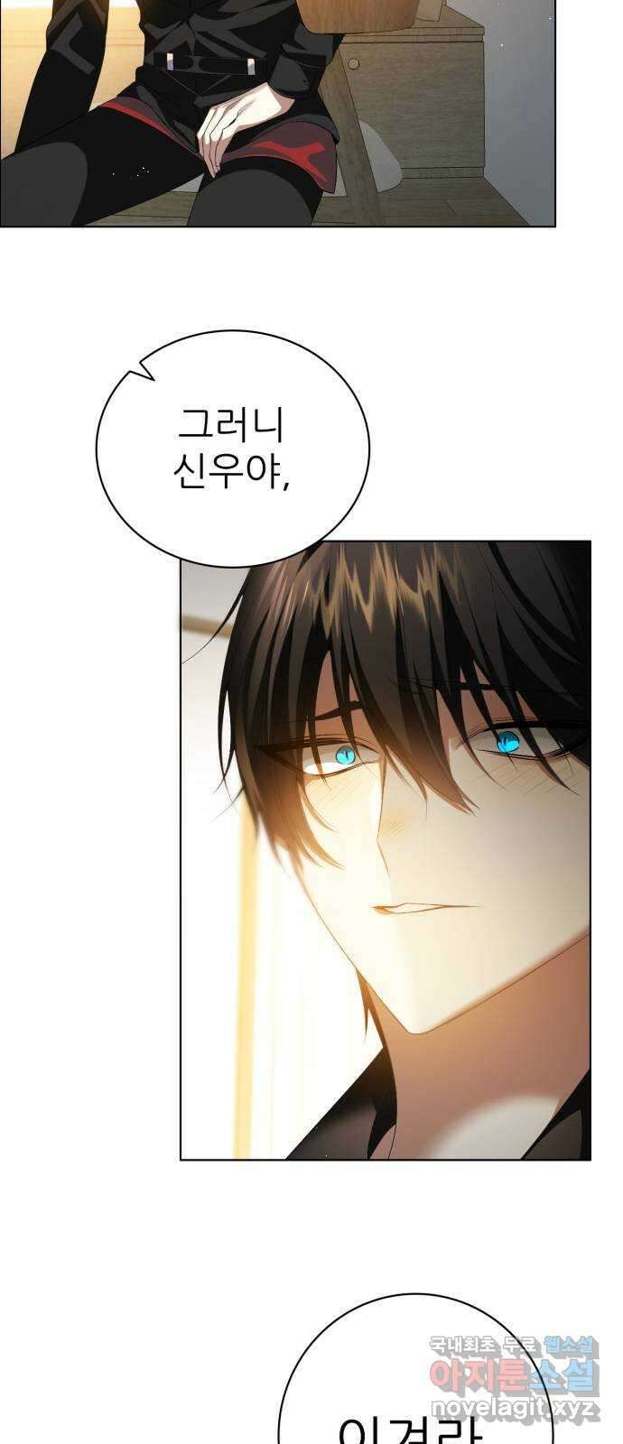 제로게임 [323] 7단계 게임 9