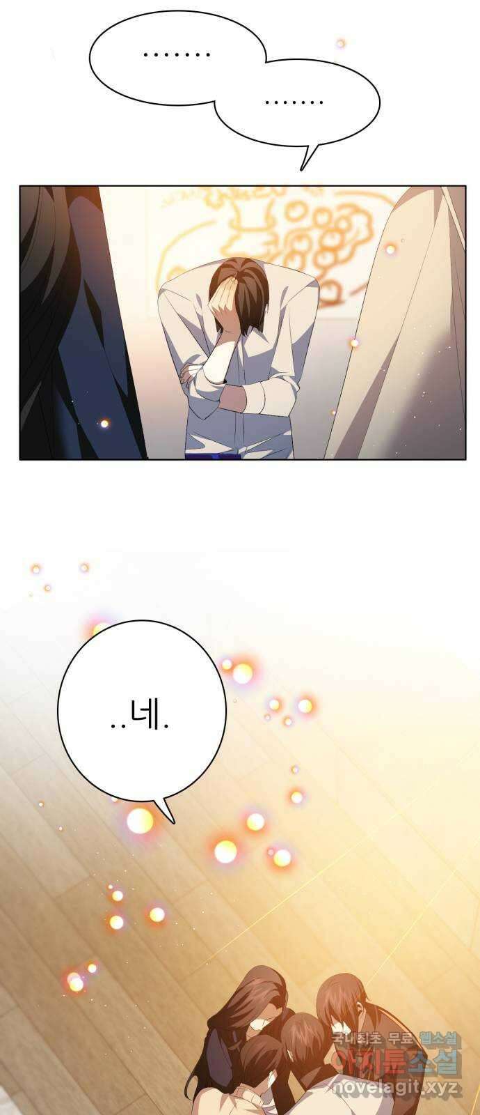 제로게임 [323] 7단계 게임 13
