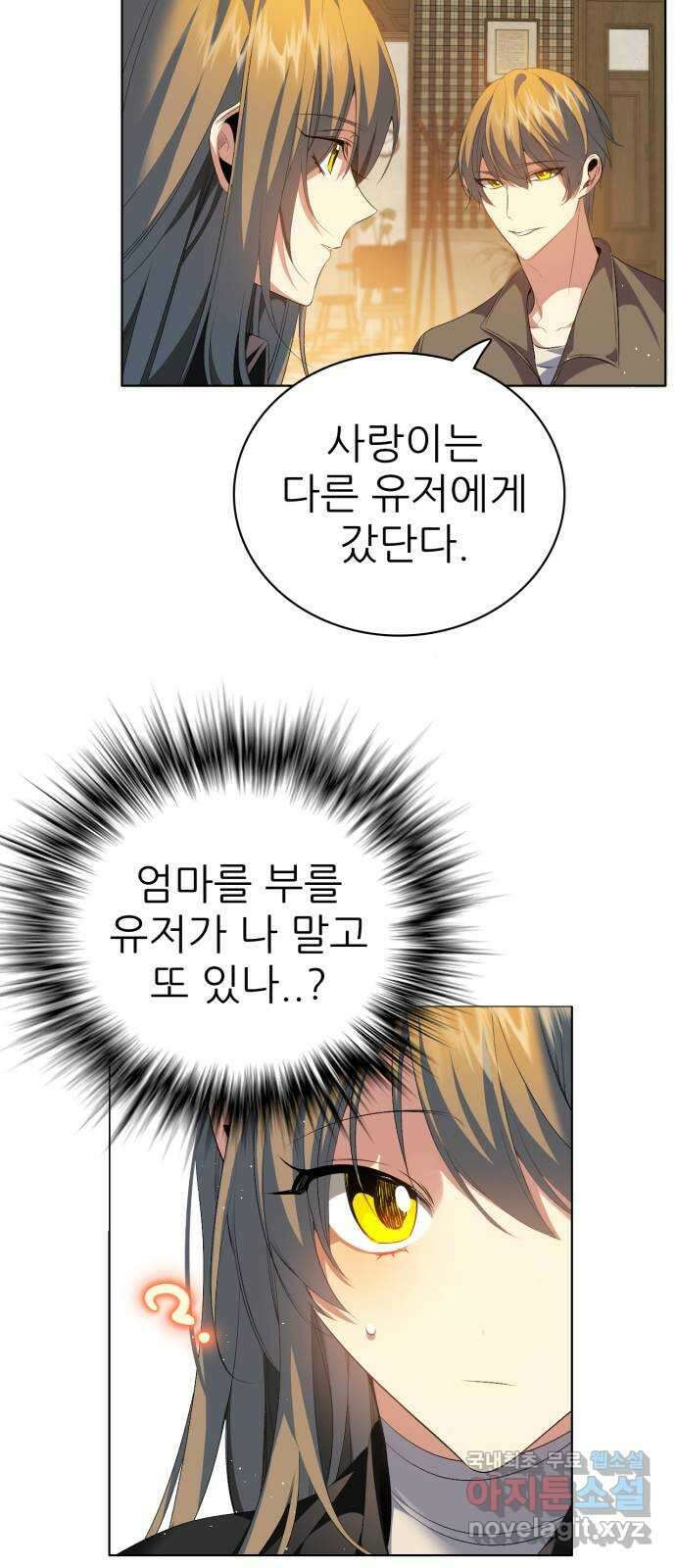제로게임 [323] 7단계 게임 16