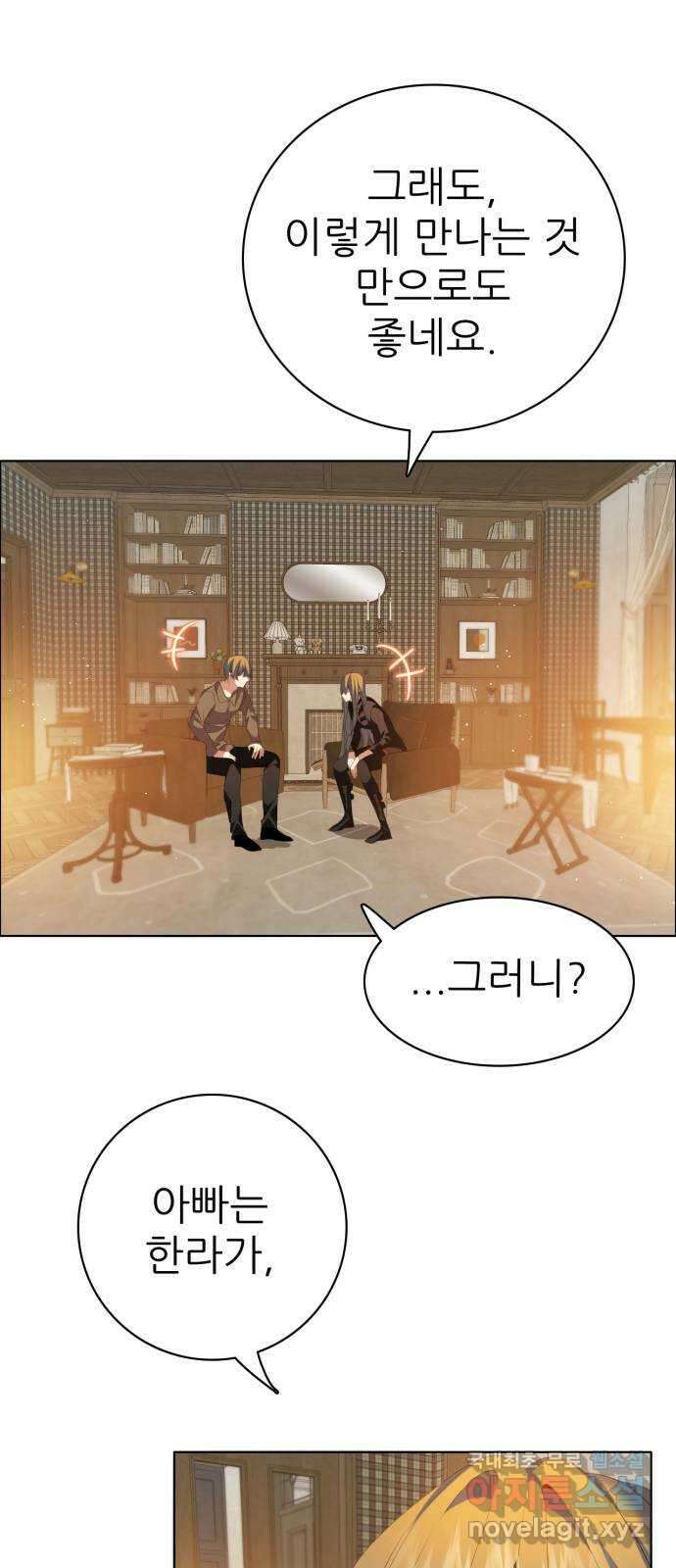 제로게임 [323] 7단계 게임 17