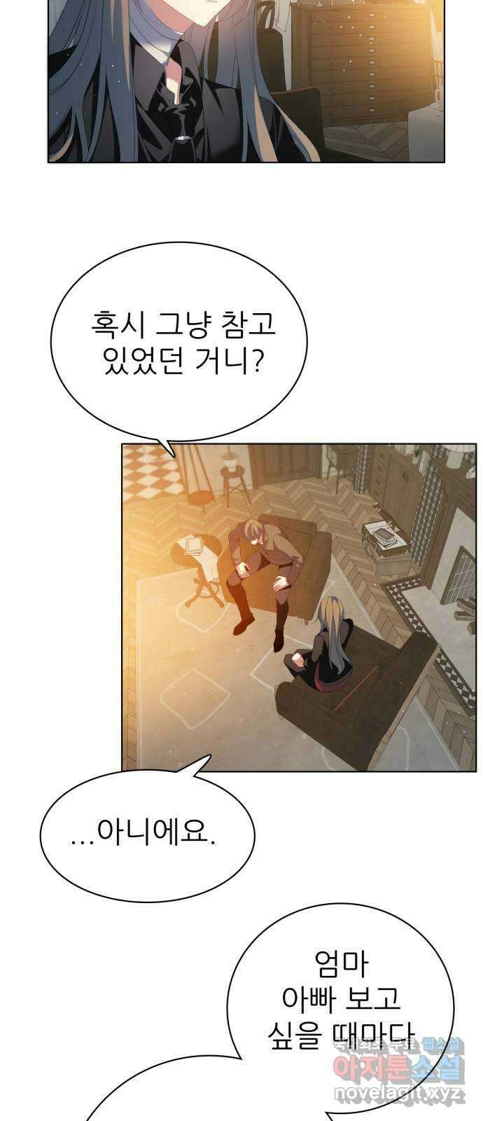 제로게임 [323] 7단계 게임 19
