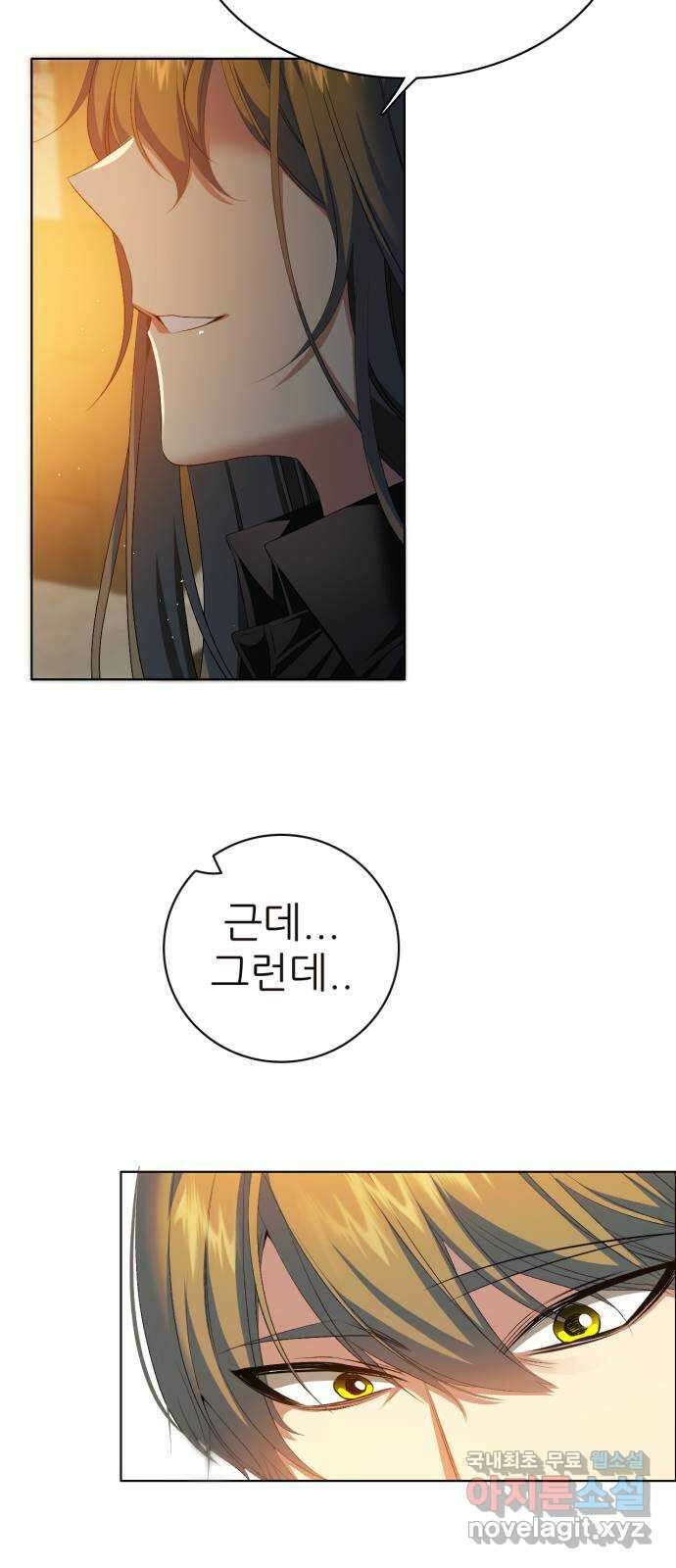 제로게임 [323] 7단계 게임 21