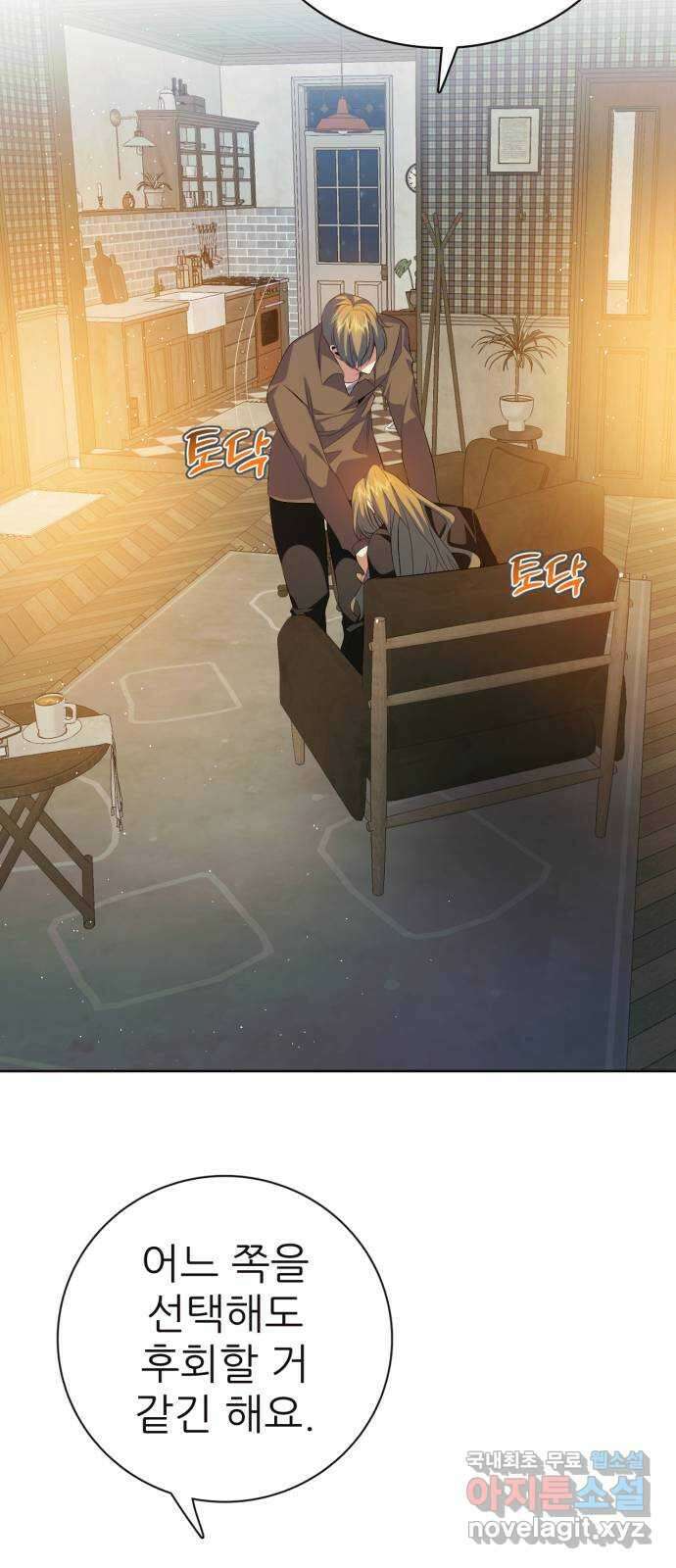 제로게임 [323] 7단계 게임 24