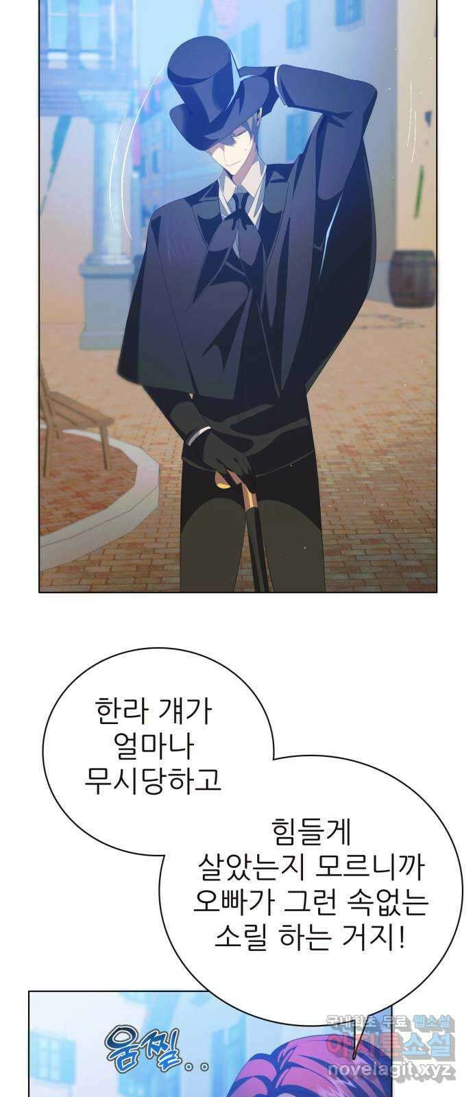제로게임 [323] 7단계 게임 27