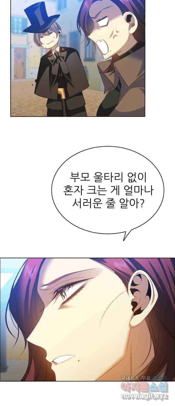 제로게임 [323] 7단계 게임 28