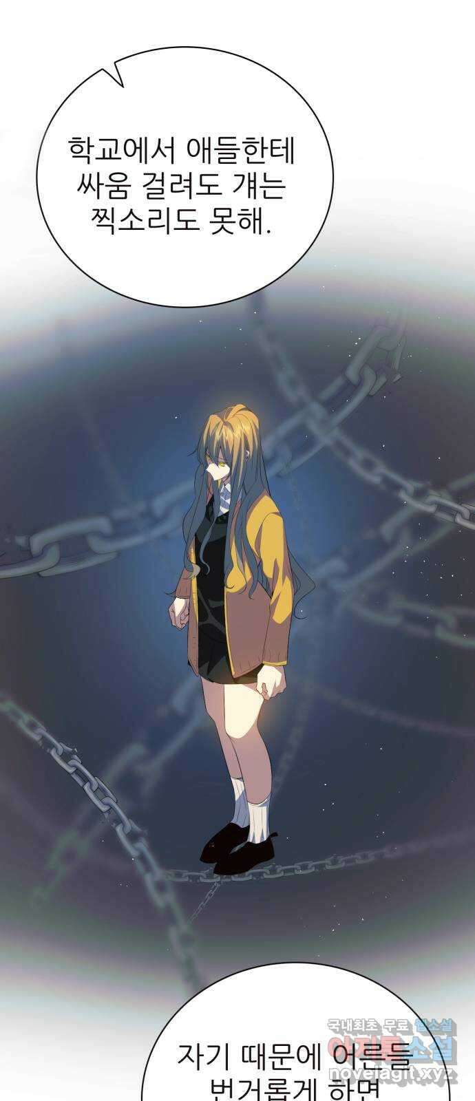 제로게임 [323] 7단계 게임 29