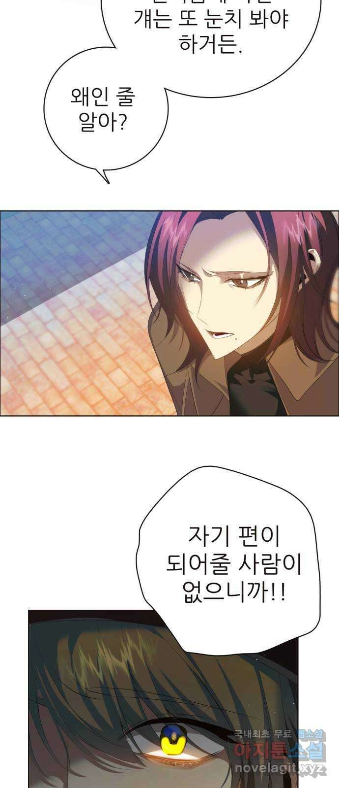 제로게임 [323] 7단계 게임 30