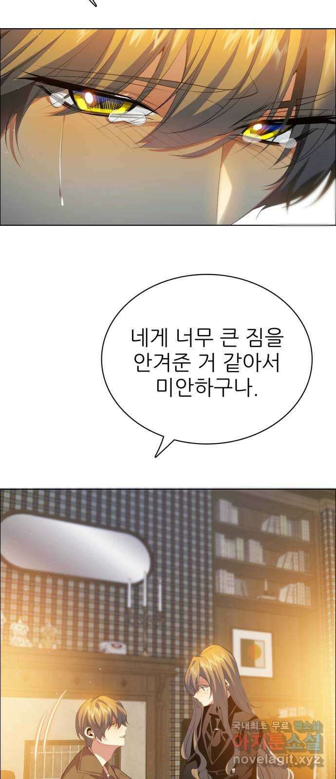 제로게임 [323] 7단계 게임 32