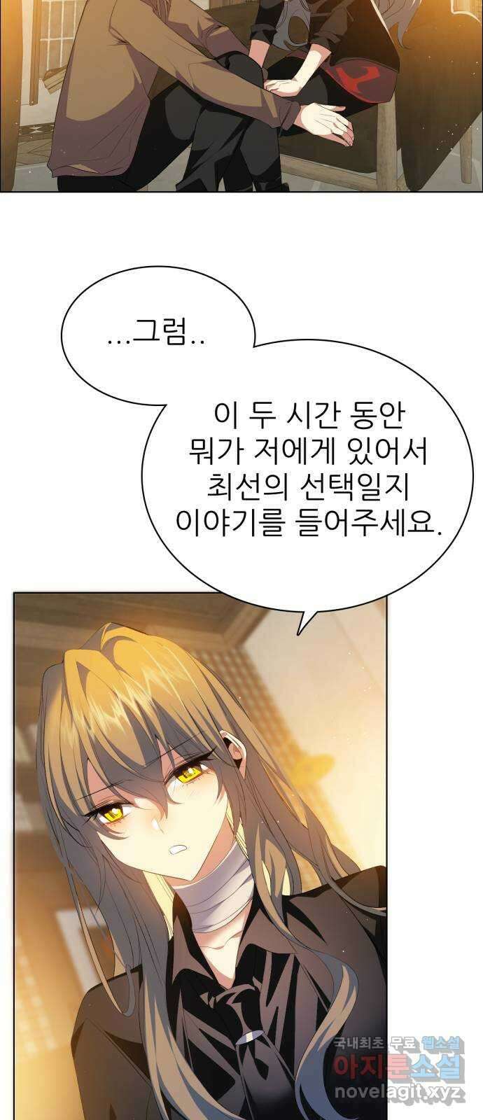 제로게임 [323] 7단계 게임 33