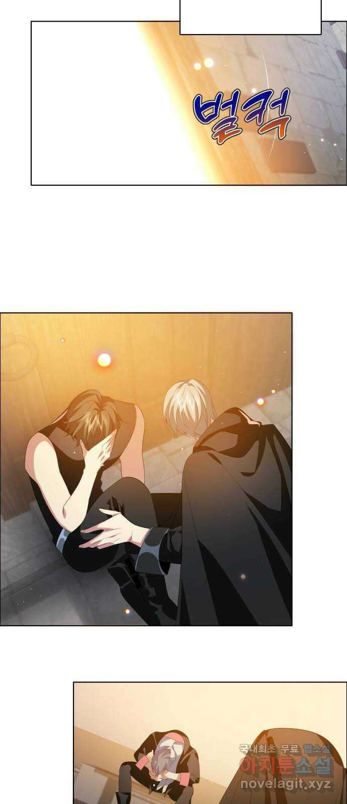 제로게임 [323] 7단계 게임 36