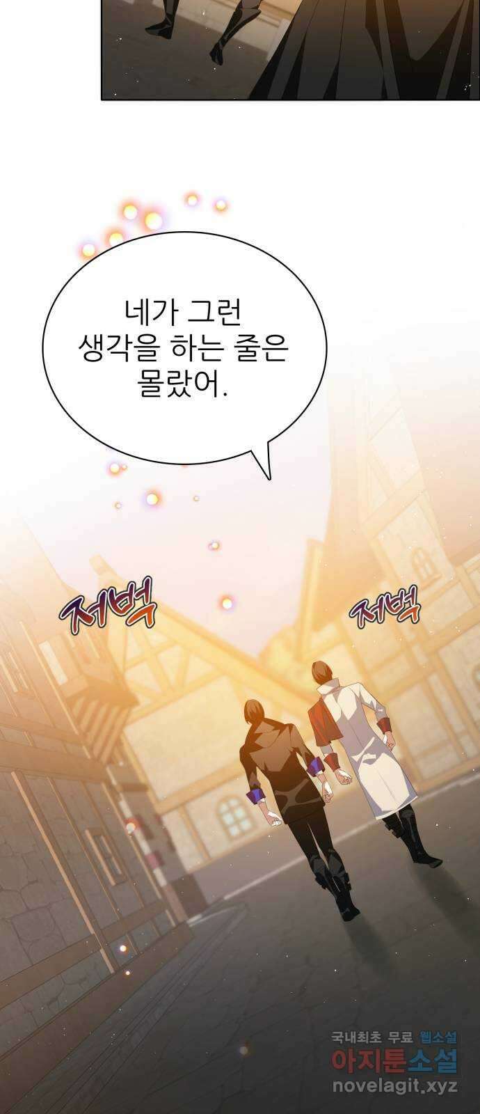 제로게임 [323] 7단계 게임 37