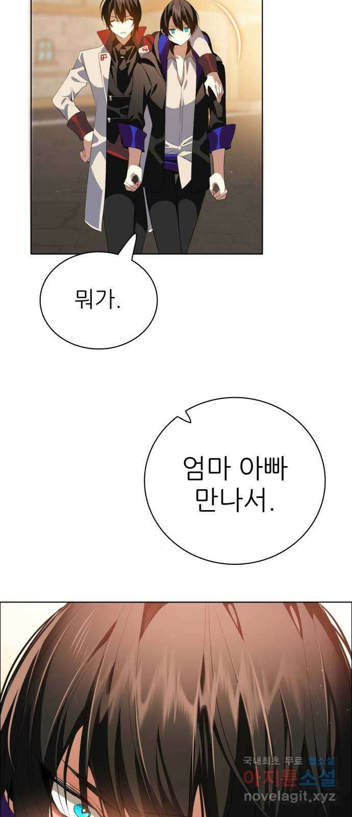 제로게임 [323] 7단계 게임 39
