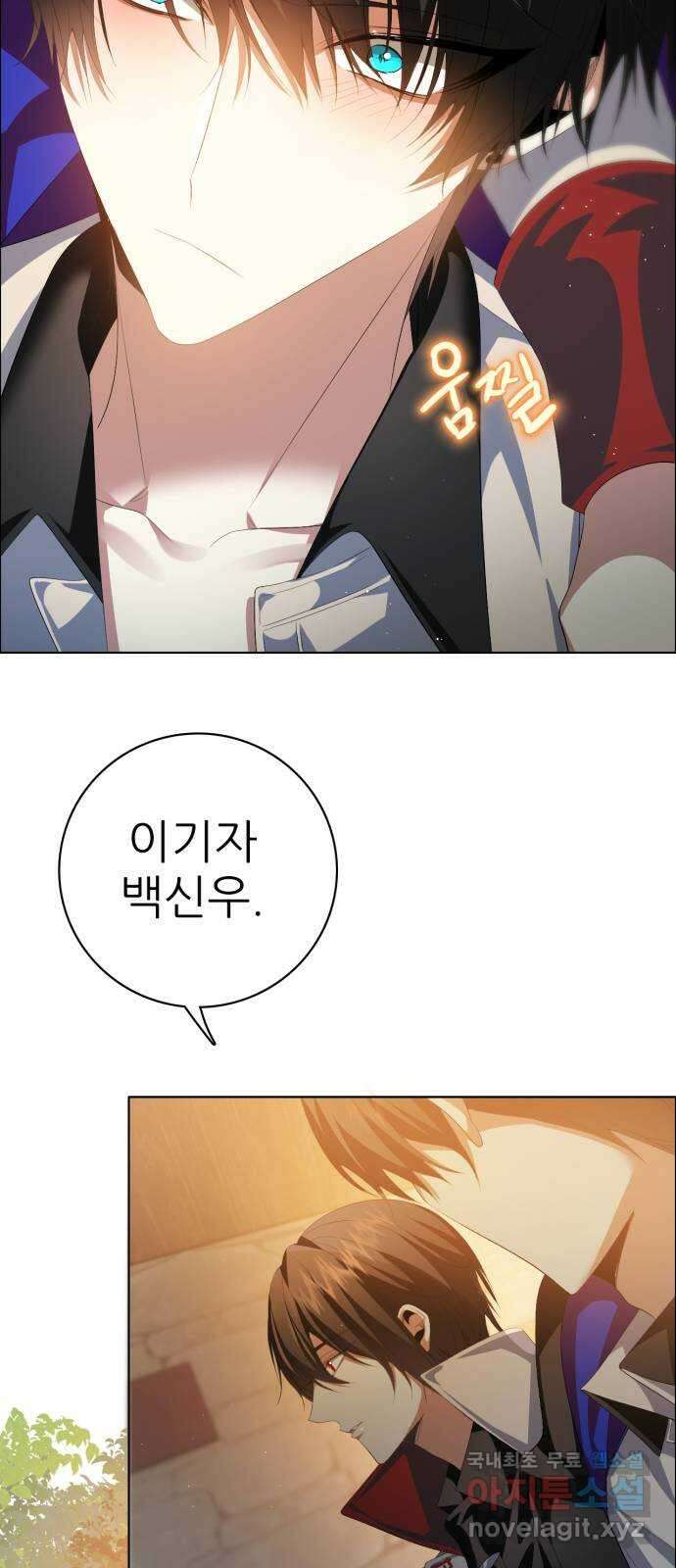 제로게임 [323] 7단계 게임 40