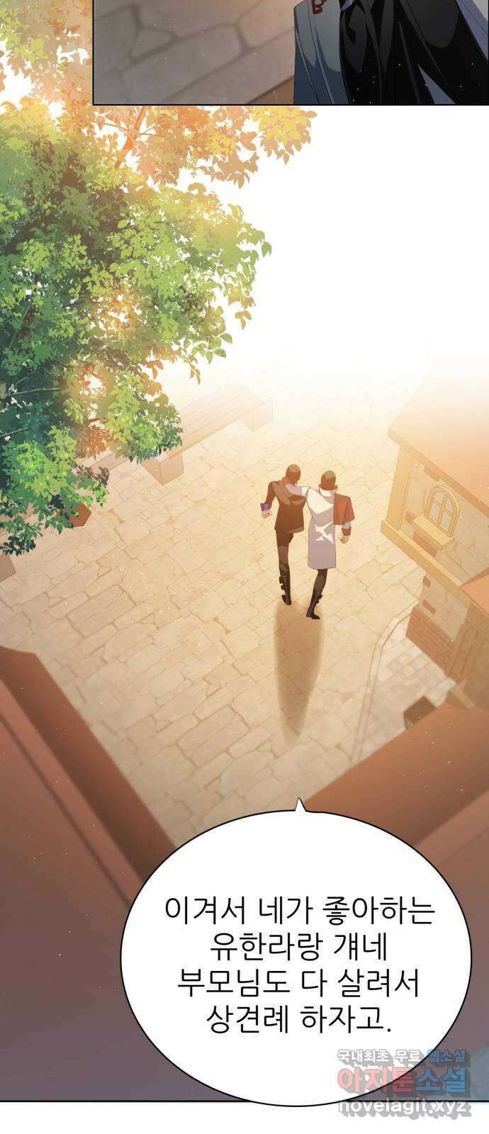제로게임 [323] 7단계 게임 41