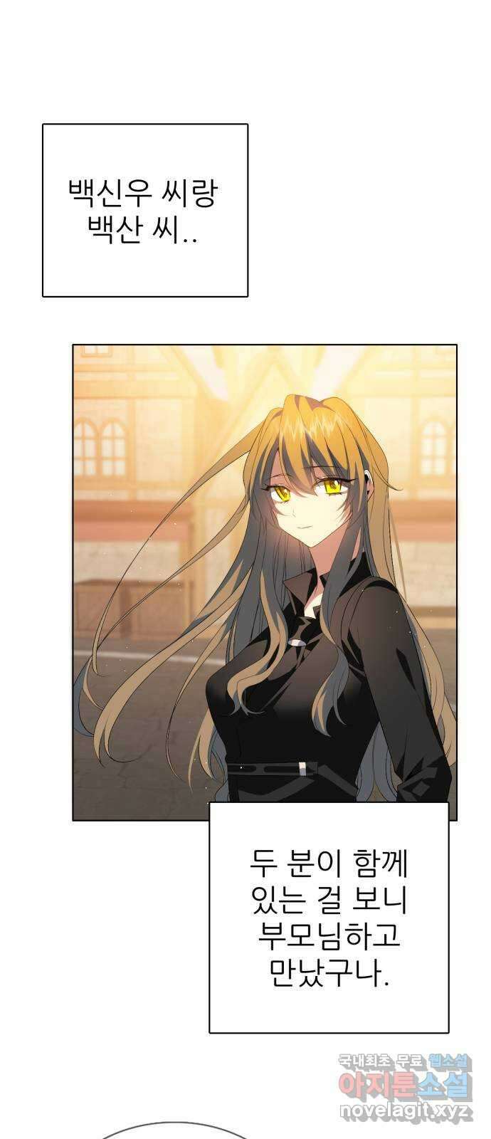 제로게임 [323] 7단계 게임 46