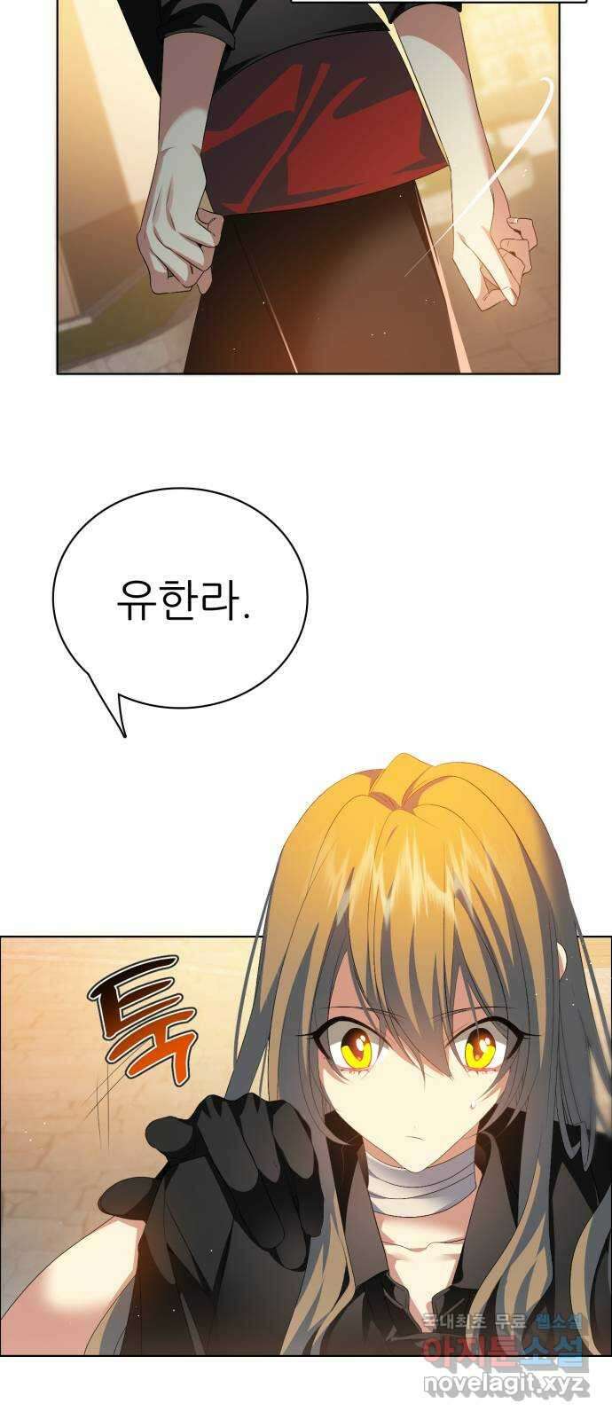 제로게임 [323] 7단계 게임 48