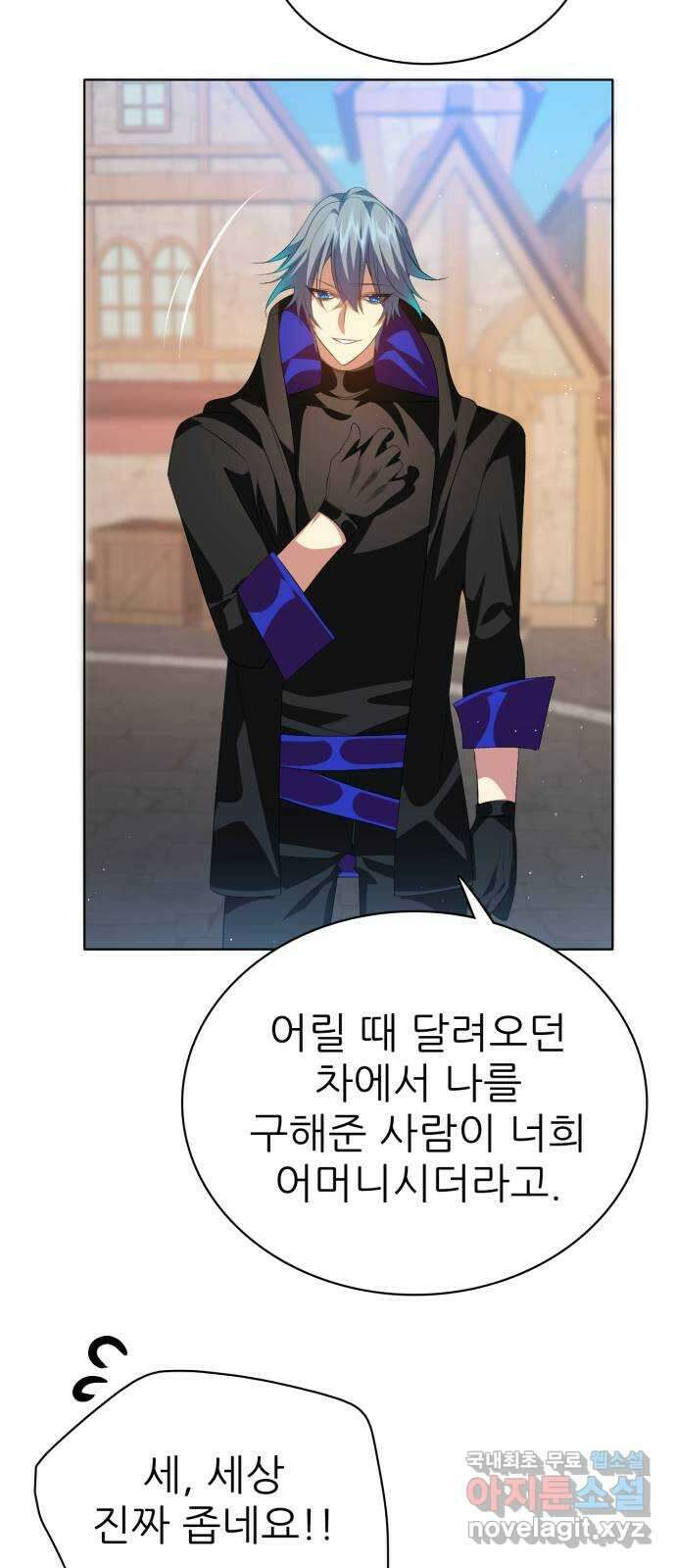 제로게임 [323] 7단계 게임 50