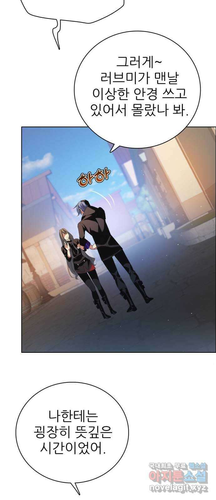 제로게임 [323] 7단계 게임 51