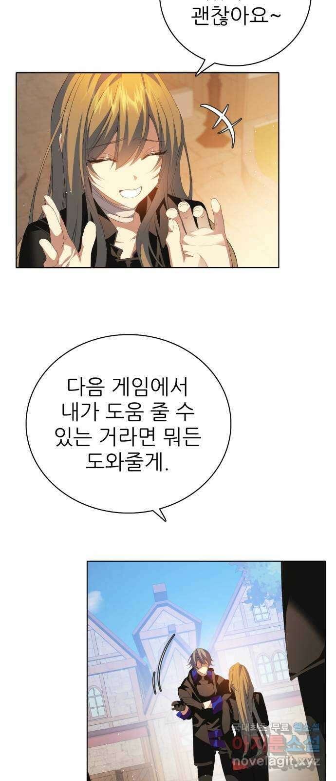 제로게임 [323] 7단계 게임 53