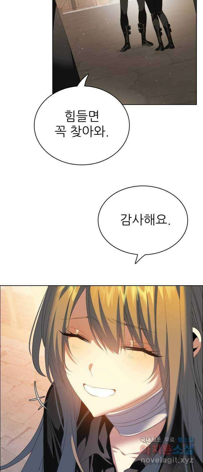제로게임 [323] 7단계 게임 54