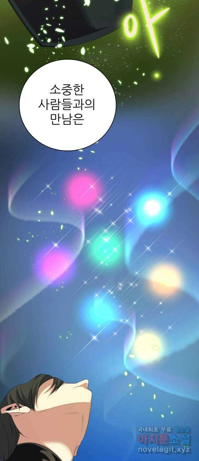 제로게임 [323] 7단계 게임 56