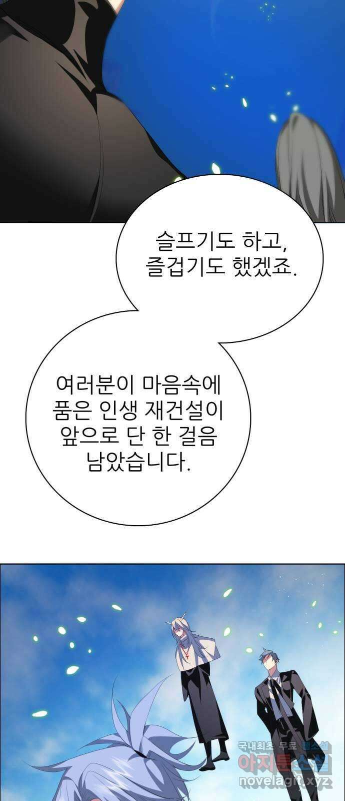 제로게임 [323] 7단계 게임 57