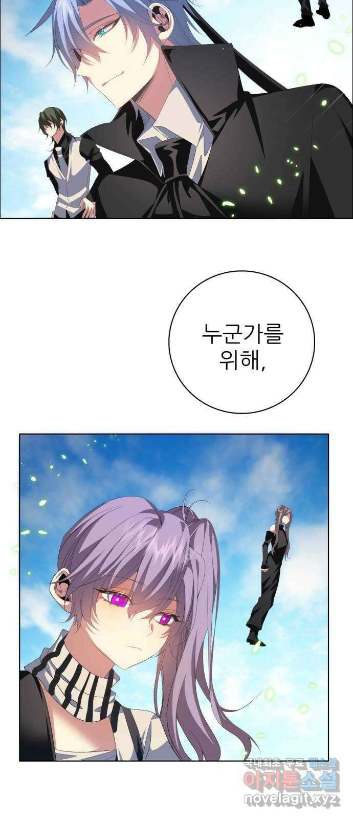 제로게임 [323] 7단계 게임 58
