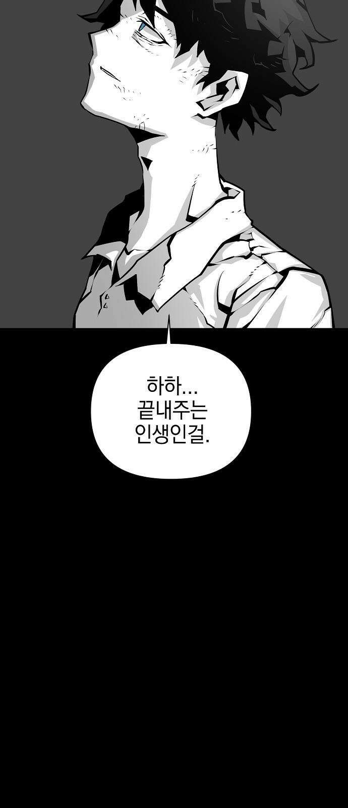 비스트번 4화 Bloodborne 8