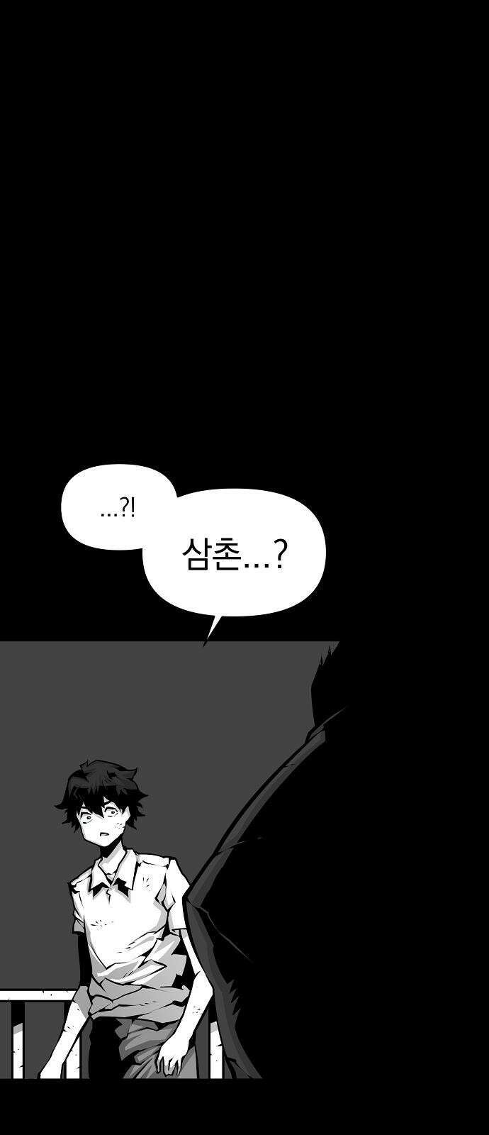 비스트번 4화 Bloodborne 12