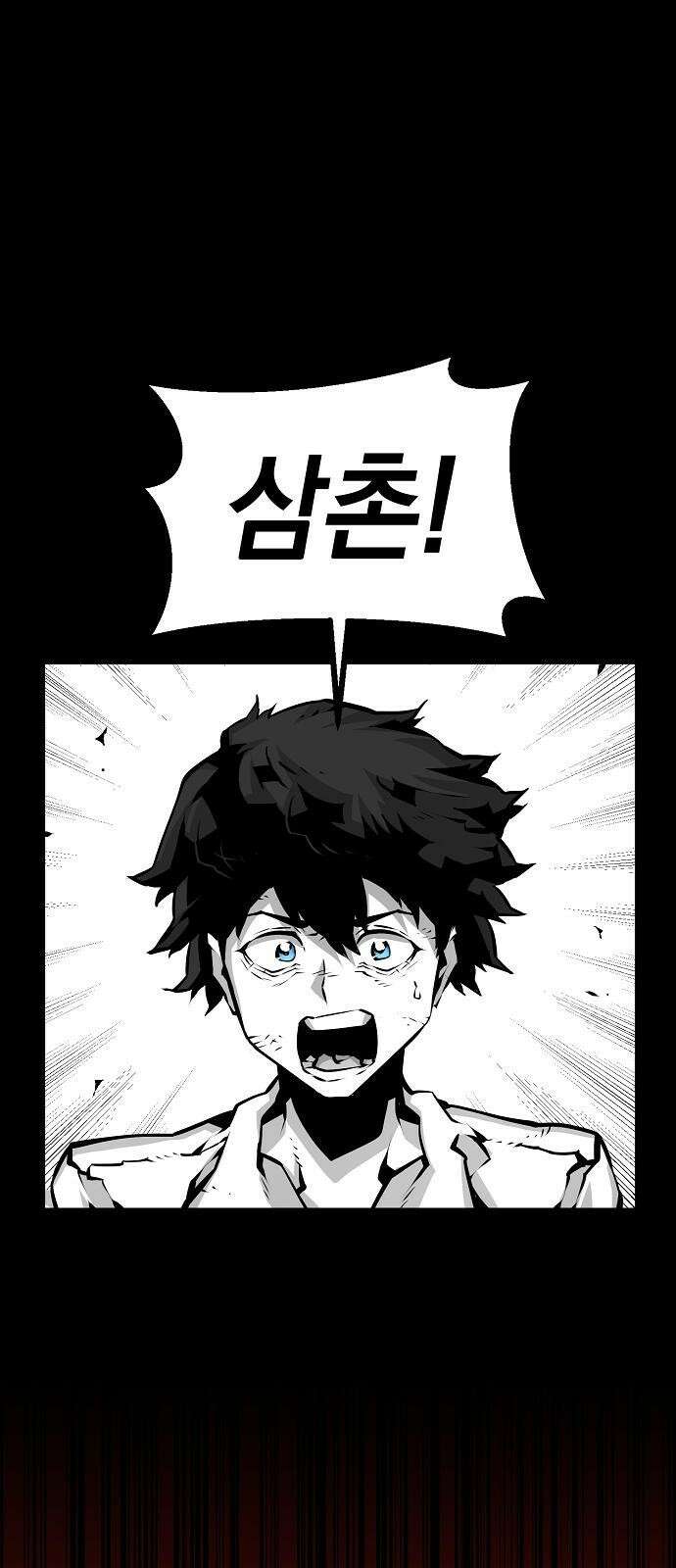 비스트번 4화 Bloodborne 18