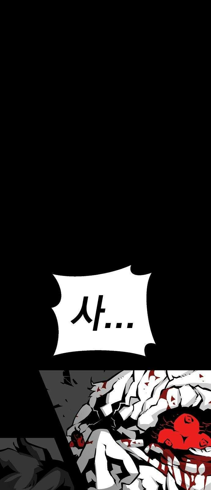 비스트번 4화 Bloodborne 27