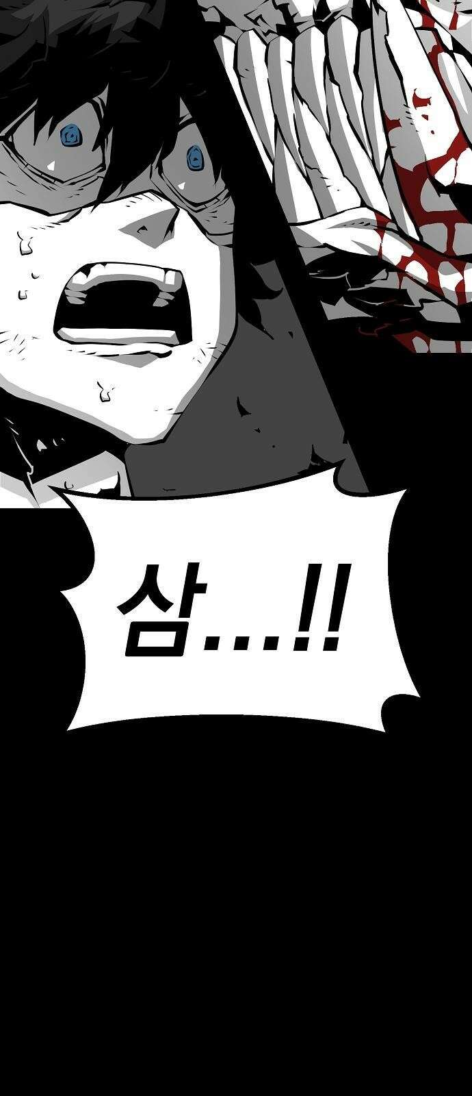 비스트번 4화 Bloodborne 28