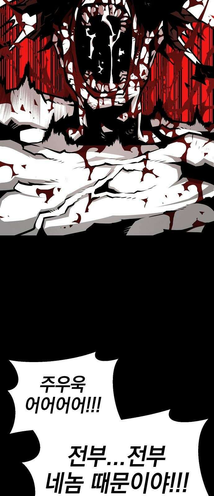 비스트번 4화 Bloodborne 46