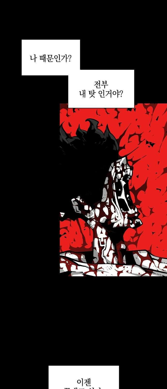 비스트번 4화 Bloodborne 48