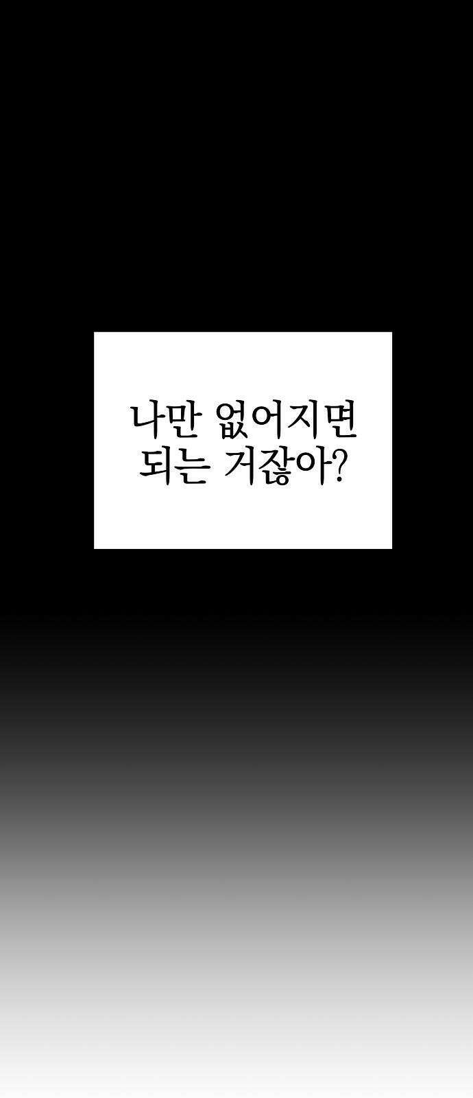비스트번 4화 Bloodborne 50