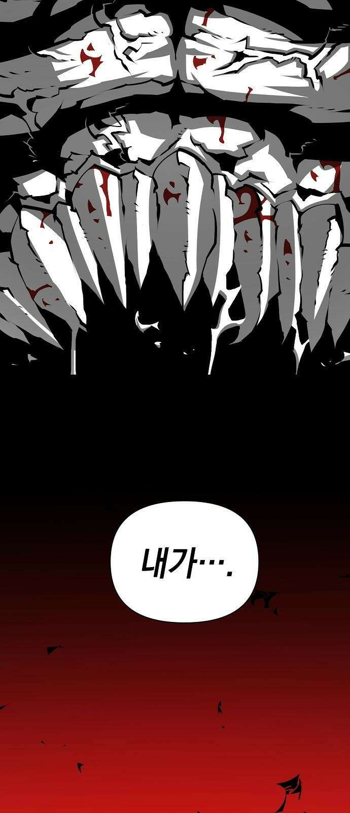 비스트번 4화 Bloodborne 65