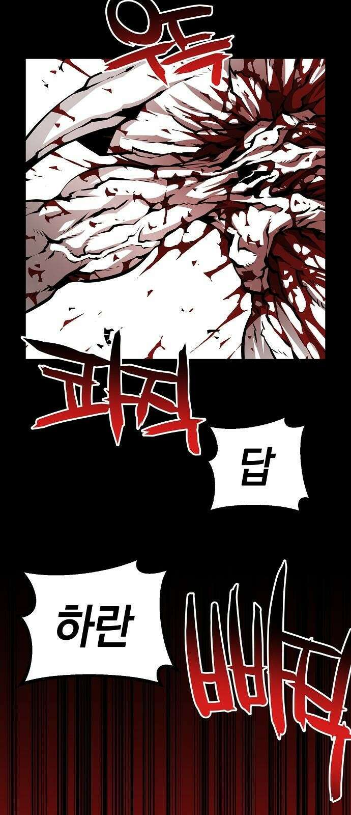 비스트번 4화 Bloodborne 69