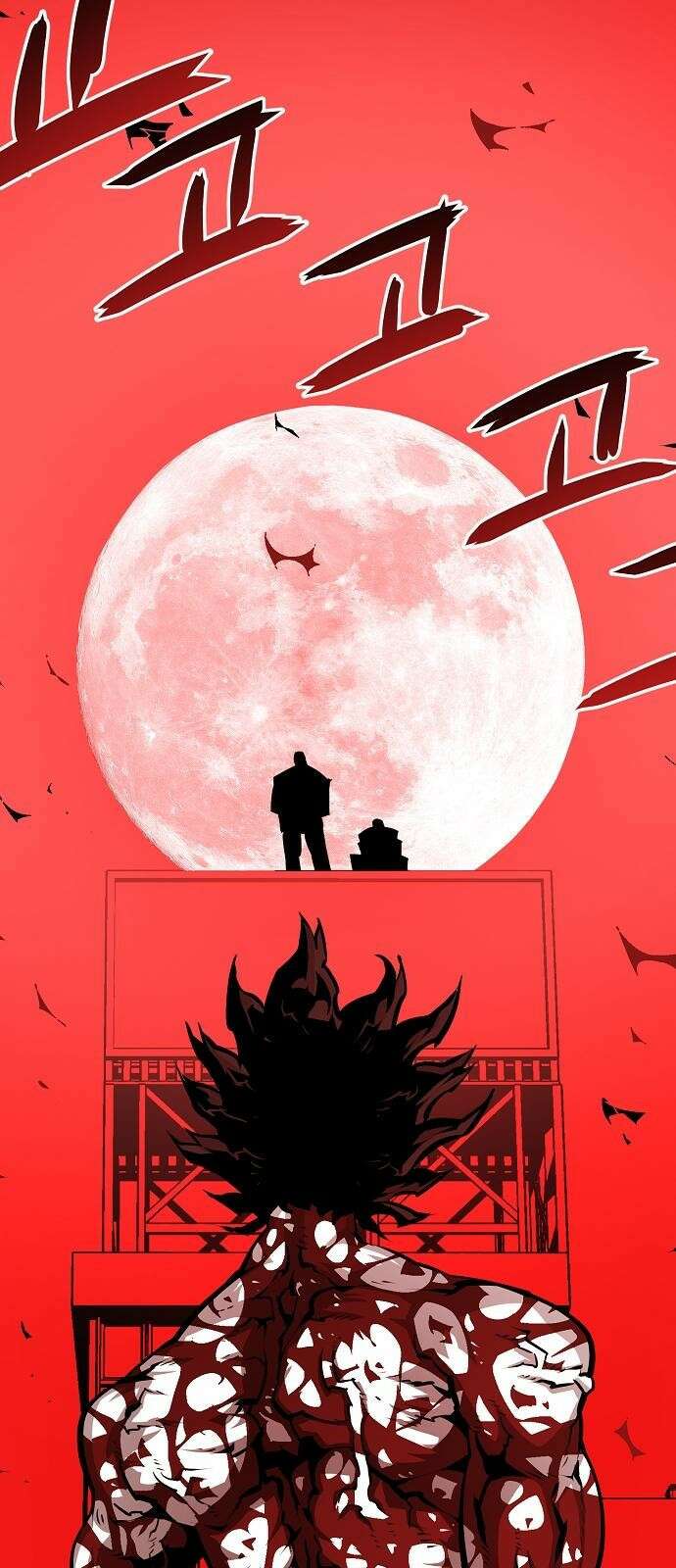 비스트번 4화 Bloodborne 92