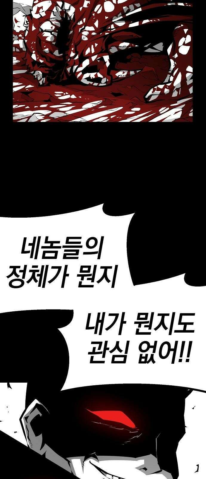 비스트번 4화 Bloodborne 95