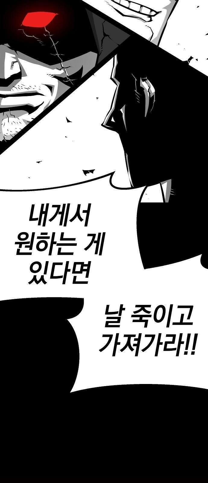 비스트번 4화 Bloodborne 96