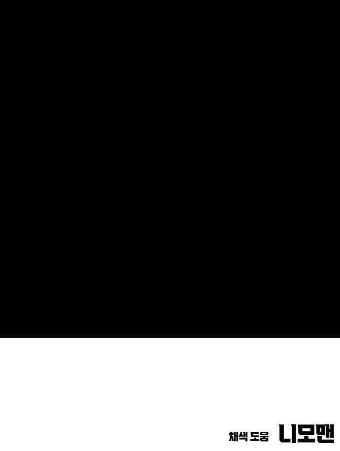 비스트번 4화 Bloodborne 100