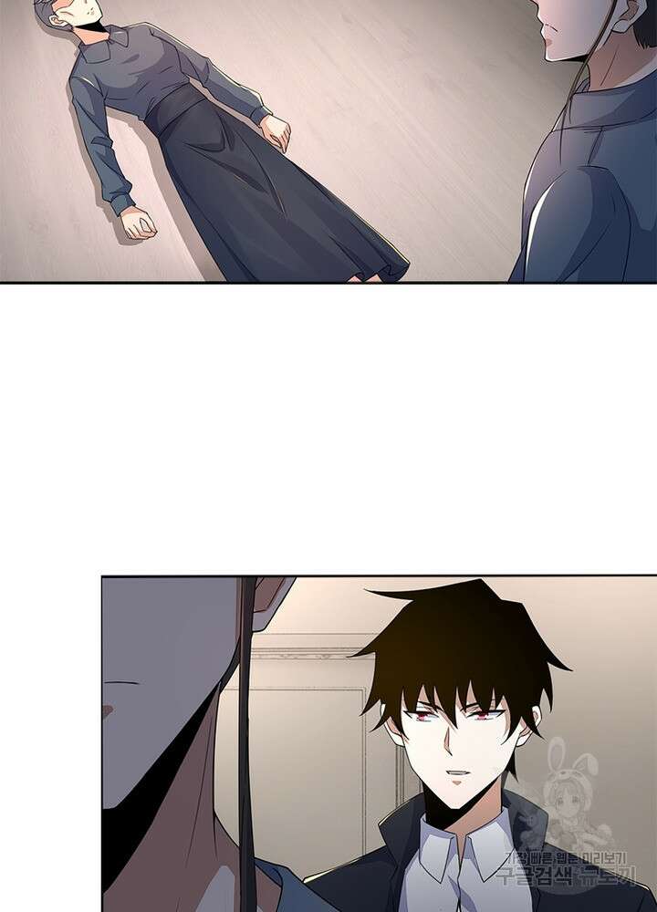 최강 헌터로 살아남는 법 45화 12